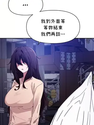 求求你給我能量 1-67話[完結]_038027