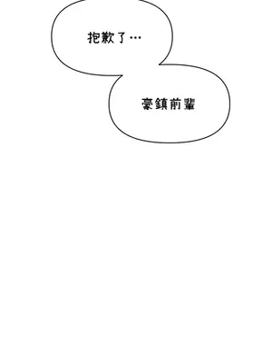 求求你給我能量 1-67話[完結]_038028