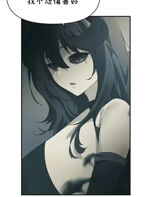 求求你給我能量 1-67話[完結]_038030