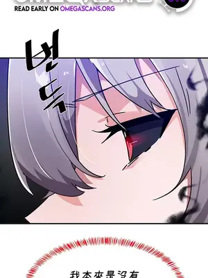 求求你給我能量 1-67話[完結]_039001