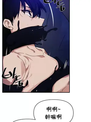 求求你給我能量 1-67話[完結]_039004