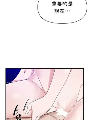 求求你給我能量 1-67話[完結]_039009