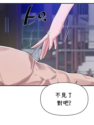 求求你給我能量 1-67話[完結]_039015