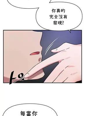 求求你給我能量 1-67話[完結]_039017
