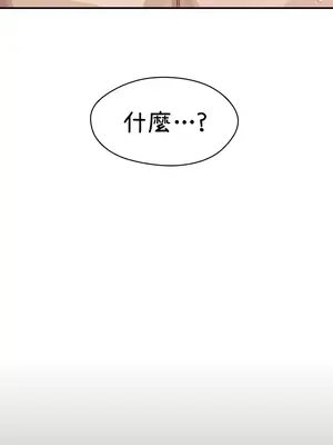 求求你給我能量 1-67話[完結]_039018