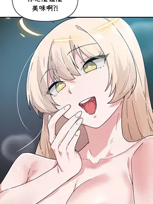 求求你給我能量 1-67話[完結]_039031