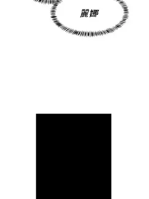 求求你給我能量 1-67話[完結]_039033