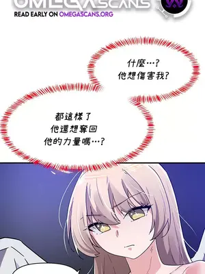 求求你給我能量 1-67話[完結]_040001