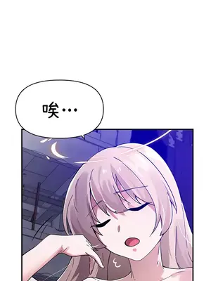 求求你給我能量 1-67話[完結]_040004