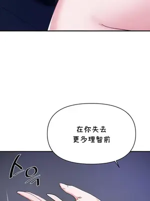 求求你給我能量 1-67話[完結]_040005