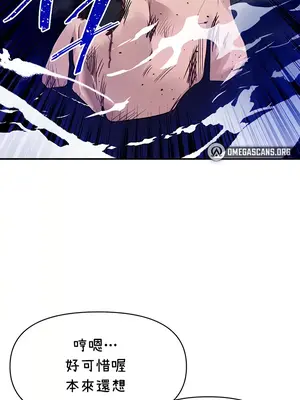 求求你給我能量 1-67話[完結]_040009