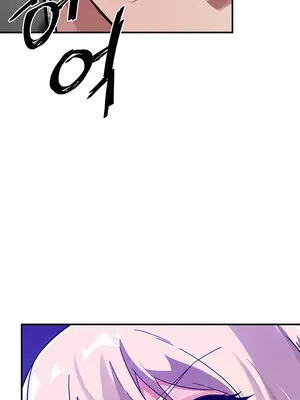 求求你給我能量 1-67話[完結]_040013