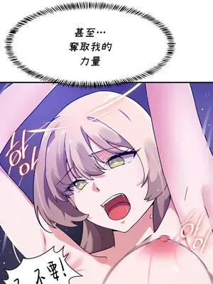 求求你給我能量 1-67話[完結]_040022