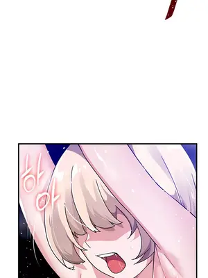 求求你給我能量 1-67話[完結]_040024