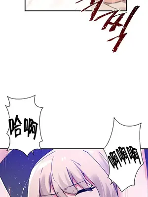 求求你給我能量 1-67話[完結]_040025