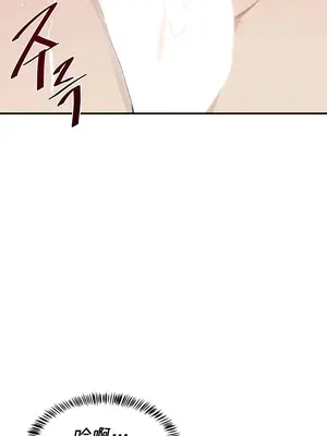 求求你給我能量 1-67話[完結]_040027