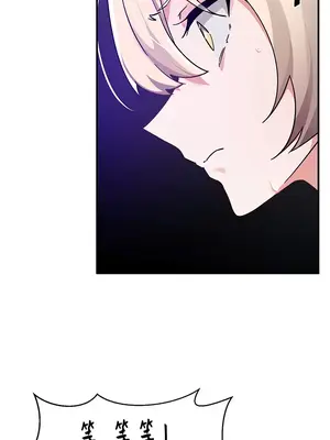 求求你給我能量 1-67話[完結]_040029