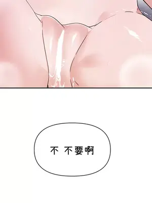 求求你給我能量 1-67話[完結]_041003