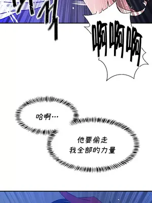 求求你給我能量 1-67話[完結]_041010