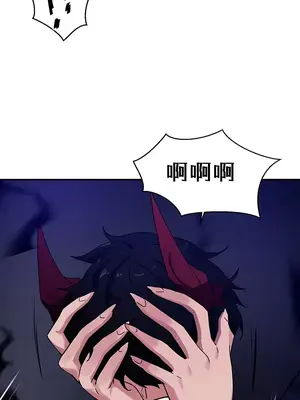 求求你給我能量 1-67話[完結]_041014