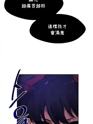 求求你給我能量 1-67話[完結]_041019