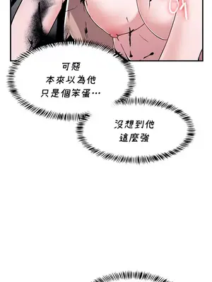 求求你給我能量 1-67話[完結]_041029