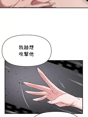 求求你給我能量 1-67話[完結]_041031