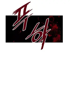 求求你給我能量 1-67話[完結]_041035