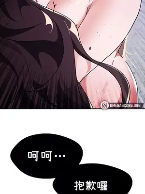 求求你給我能量 1-67話[完結]_041037