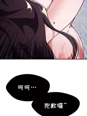 求求你給我能量 1-67話[完結]_042003