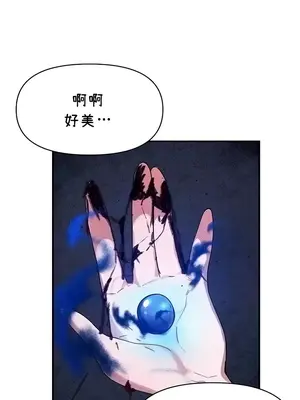 求求你給我能量 1-67話[完結]_042007