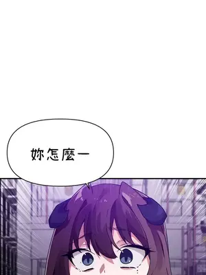 求求你給我能量 1-67話[完結]_042009