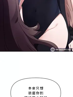 求求你給我能量 1-67話[完結]_042010