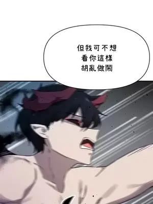 求求你給我能量 1-67話[完結]_042011