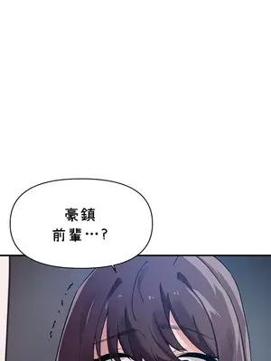 求求你給我能量 1-67話[完結]_042015