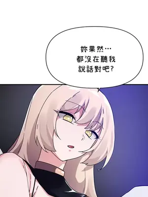 求求你給我能量 1-67話[完結]_042016