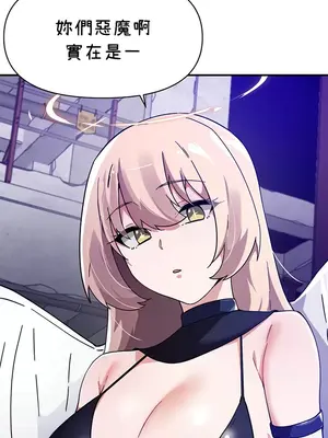 求求你給我能量 1-67話[完結]_042021