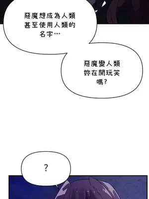 求求你給我能量 1-67話[完結]_042022