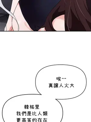 求求你給我能量 1-67話[完結]_042023