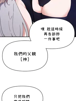 求求你給我能量 1-67話[完結]_042025