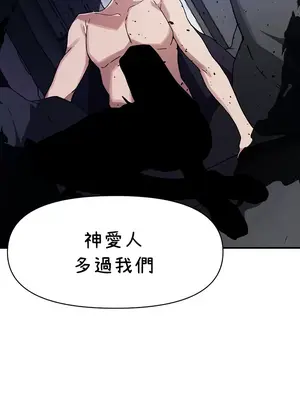 求求你給我能量 1-67話[完結]_042027