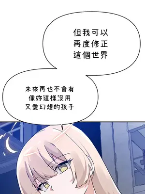 求求你給我能量 1-67話[完結]_042029