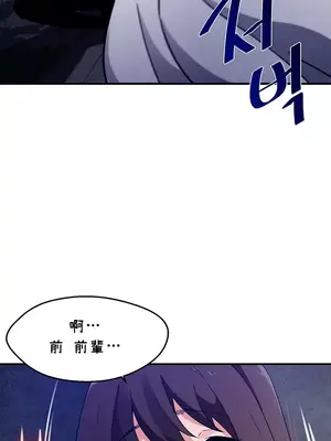 求求你給我能量 1-67話[完結]_042030