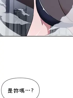 求求你給我能量 1-67話[完結]_042039