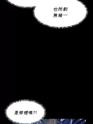 求求你給我能量 1-67話[完結]_043002