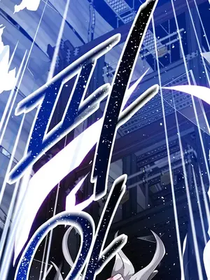 求求你給我能量 1-67話[完結]_043003