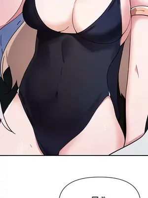 求求你給我能量 1-67話[完結]_043016