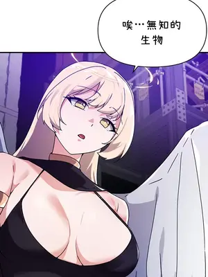 求求你給我能量 1-67話[完結]_043023