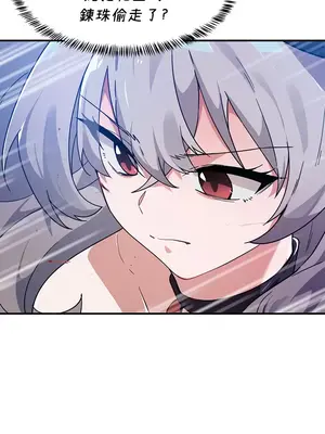 求求你給我能量 1-67話[完結]_043026