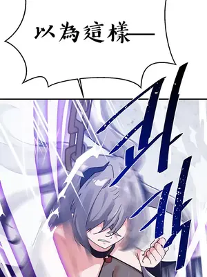 求求你給我能量 1-67話[完結]_043028